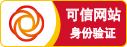 隨銳視頻會議可信網站證明