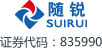 隨銳視頻會議