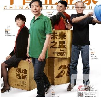 艱難選擇：未來之星如何應(yīng)對(duì)“洛克菲勒困境”