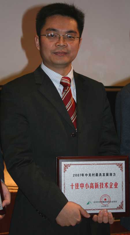 隨銳舒暢
