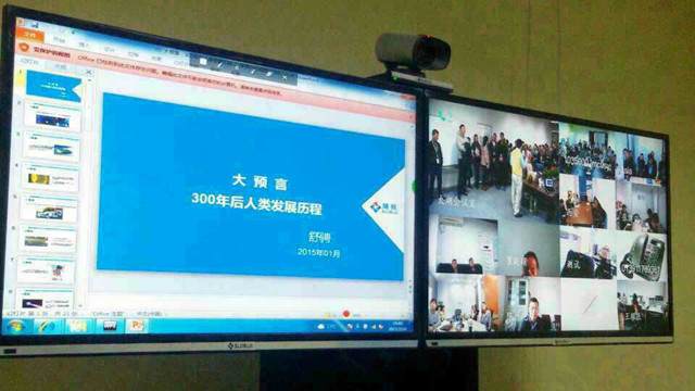  隨銳視頻云開啟全新視頻會議體驗
