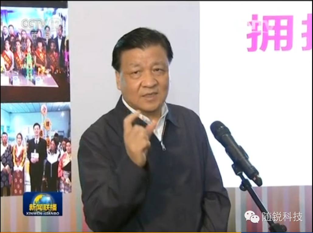 全國科普日