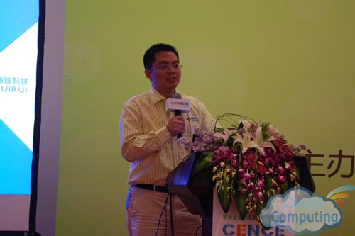 視頻通信變革，暢享視頻交換云服務創新
