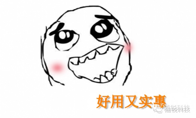 實(shí)惠