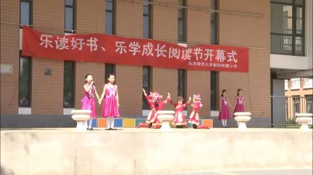 開幕儀式