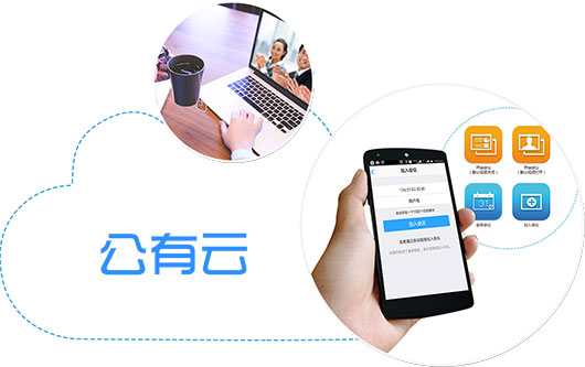 隨銳視頻會(huì)議亮相渝洽會(huì)