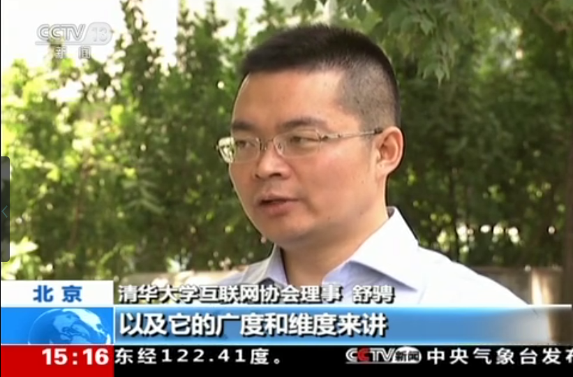 聚焦新三板創新層