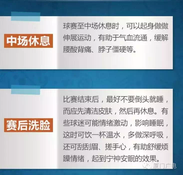 歐洲杯
