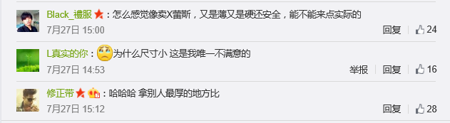 小米電腦