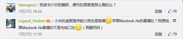 小米電腦