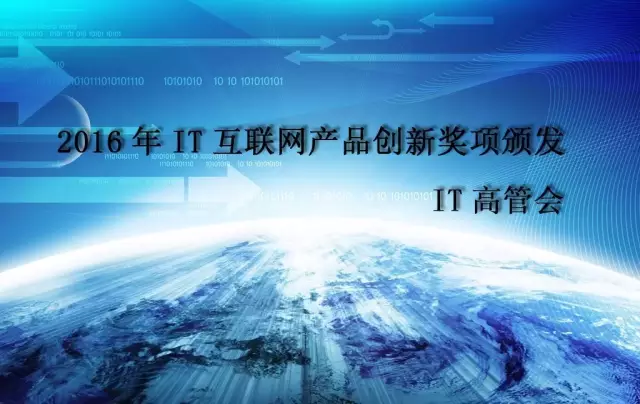 隨銳矚目視頻會(huì)議軟件