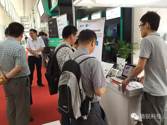 隨銳科技受邀參加第十七屆CENCE企業協作與通信大會