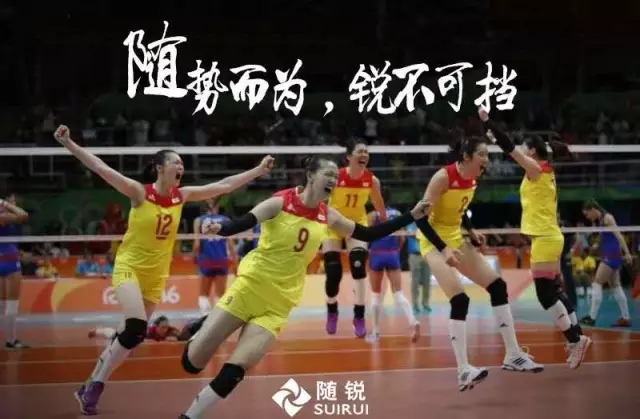 隨勢而為
