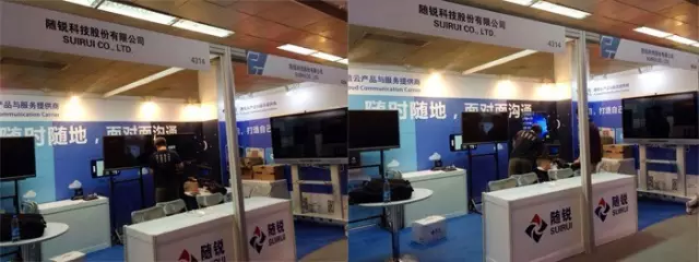 隨銳科技展臺