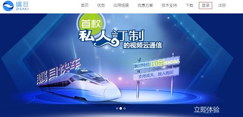 矚目視頻會(huì)議軟件用戶(hù)級(jí)別編輯