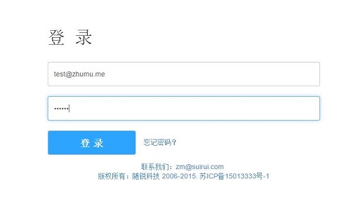 矚目視頻會(huì)議軟件用戶(hù)級(jí)別編輯