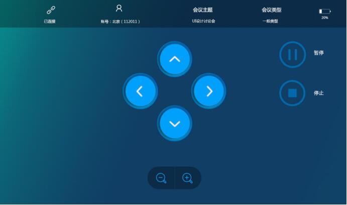 銳勢5視頻會(huì)議本地錄制界面