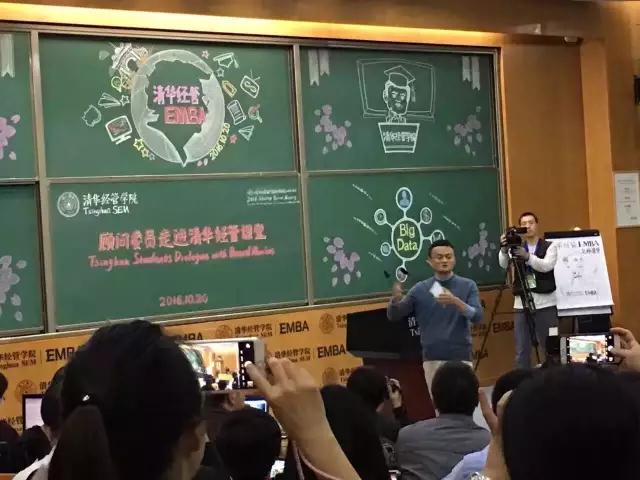 馬云