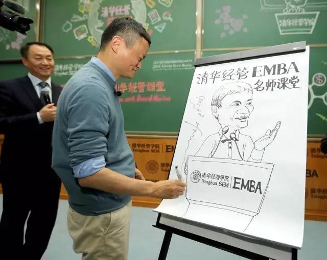 馬云