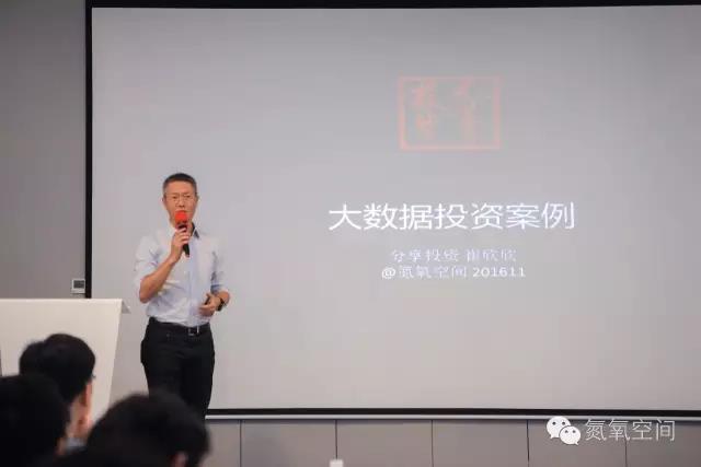 崔欣欣