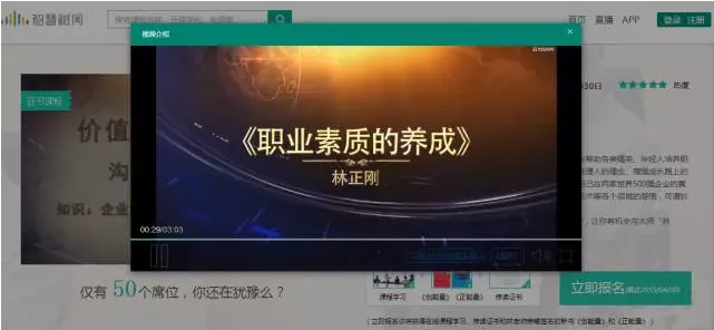 矚目直播