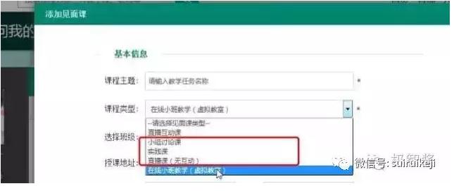智慧樹
