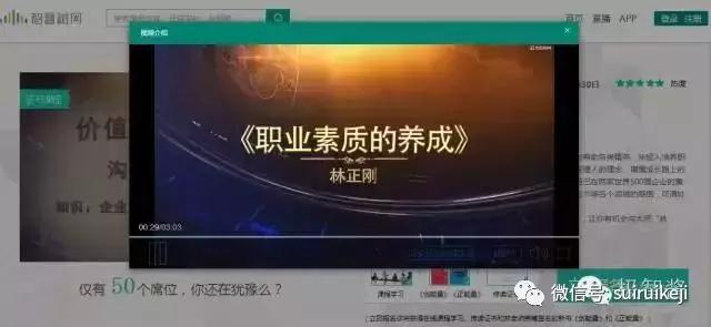矚目直播