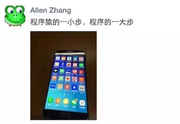 2016科技領(lǐng)域新變化