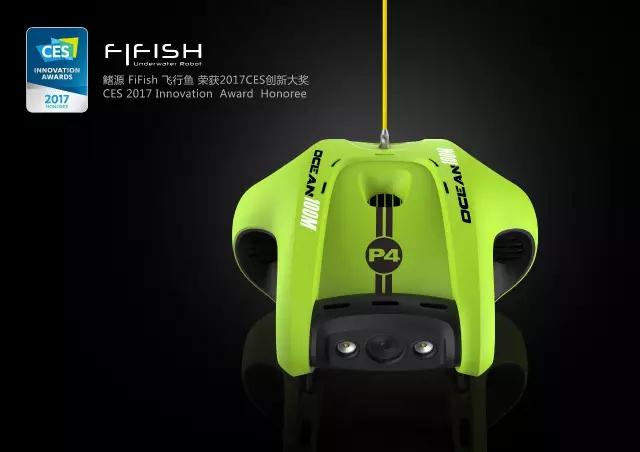 FiFish飛行魚