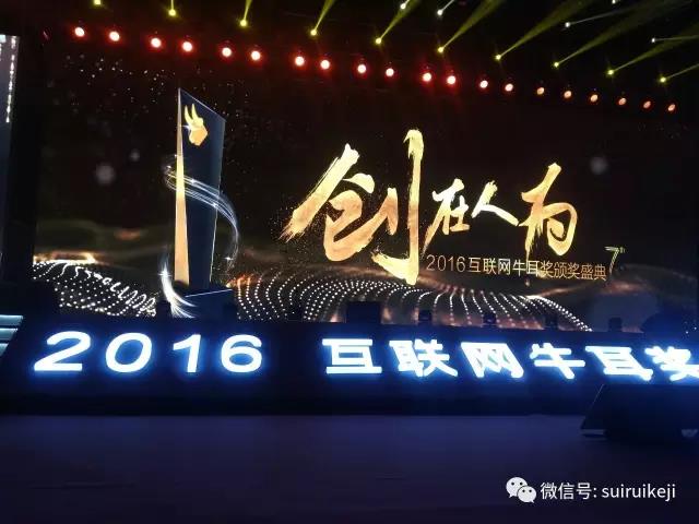 創(chuàng)在人為
