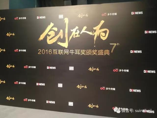創(chuàng)在人為
