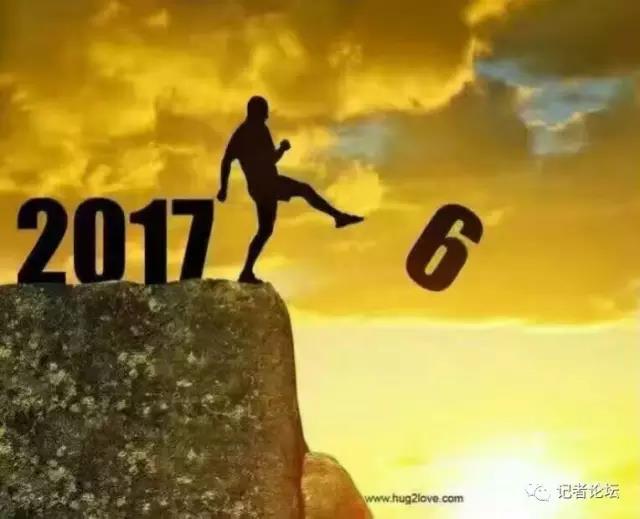 2017