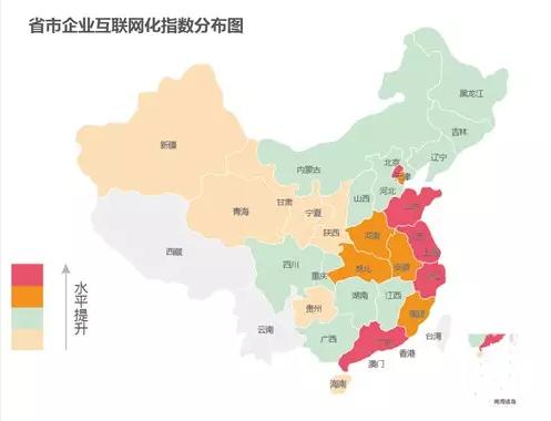 省市企業(yè)互聯(lián)網(wǎng)化指數(shù)分布圖