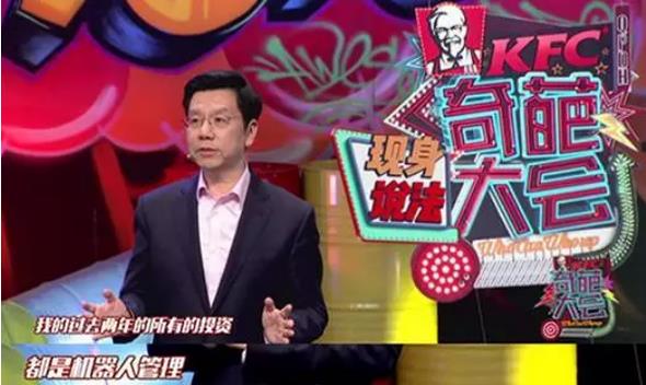 李開復:AI不可怕,對AI的畏懼才可怕