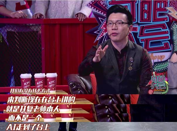 李開復:AI不可怕,對AI的畏懼才可怕