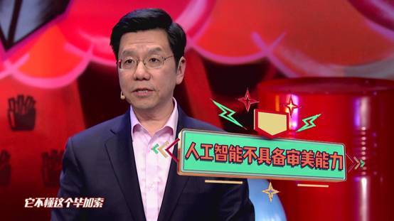 李開復:AI不可怕,對AI的畏懼才可怕