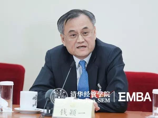 錢(qián)穎一