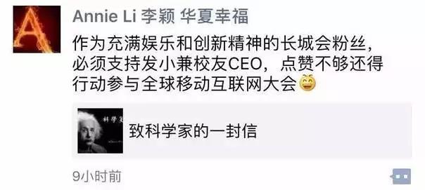 李穎