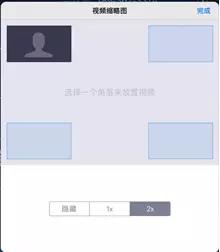 視頻縮略圖