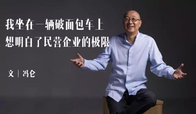 馮侖