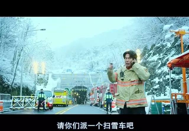 《隧道》