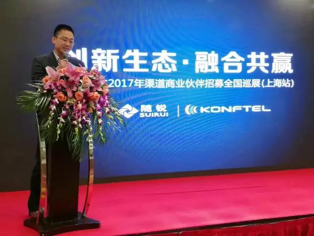 隨銳江文杰