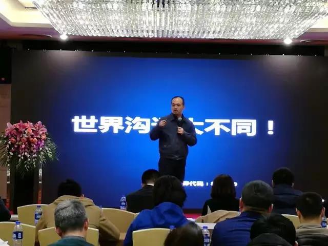 隨銳胡偉發(fā)言