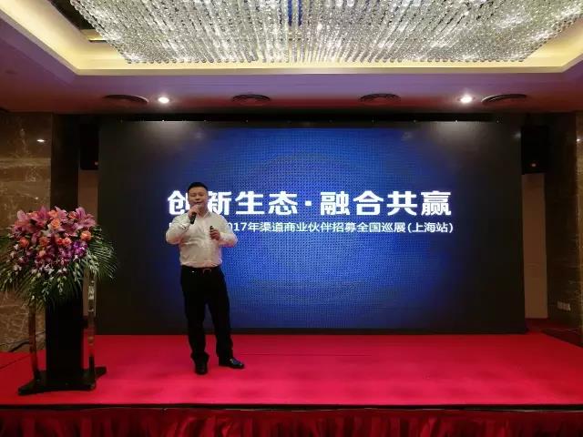 隨銳李茂講話