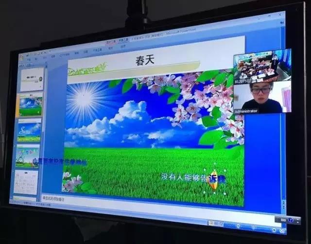 春天去郊游