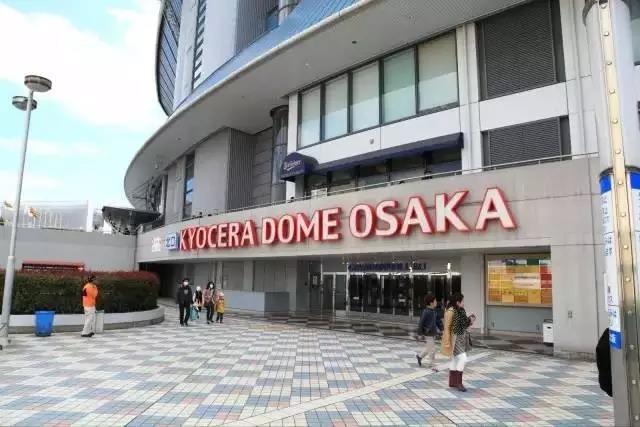 kyocera dome osaka