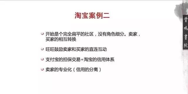 0到0.1卓越企業(yè)的孕育