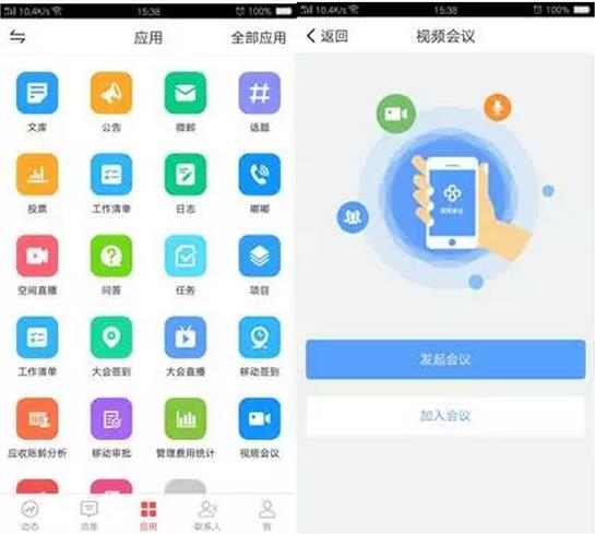 友空間