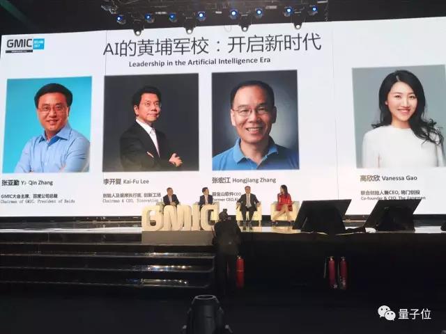 李開復(fù):苦逼科學(xué)家如何創(chuàng)業(yè)
