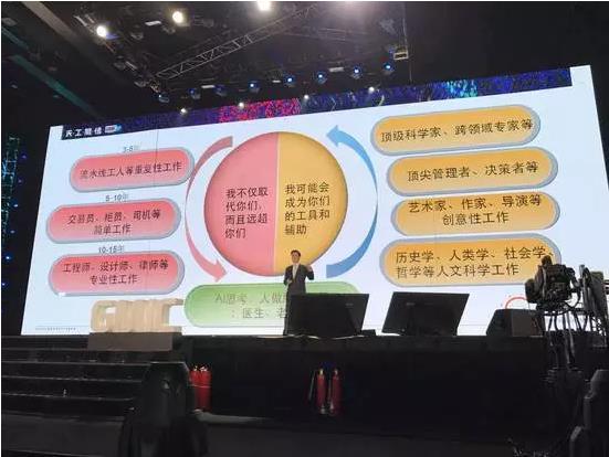 李開復